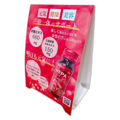 卓上三角ポップ 10枚1セット