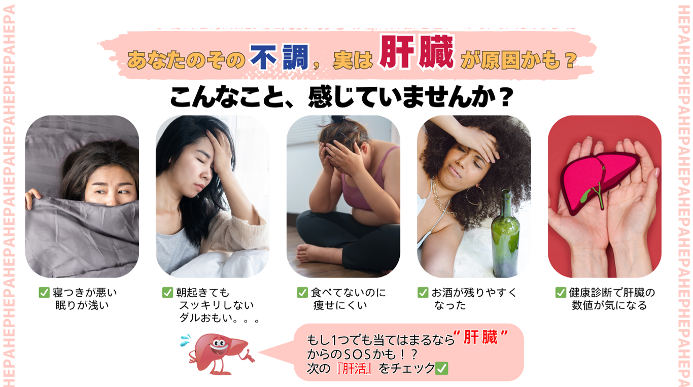 株式会社JA-KEY | 株式会社JA-KEY HEPAじゃけぇ 販売